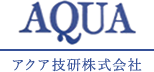 アクア技研株式会社